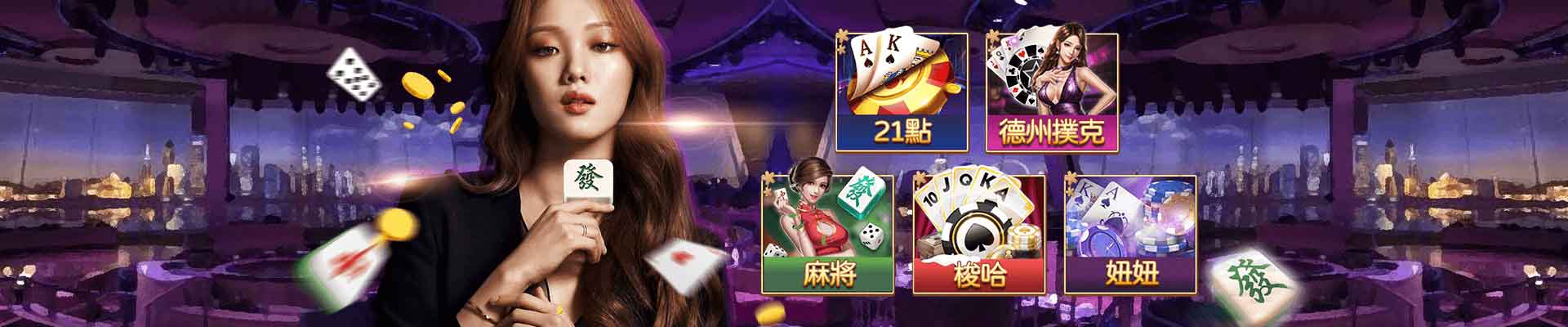 金錢豹娛樂城遊戲平台